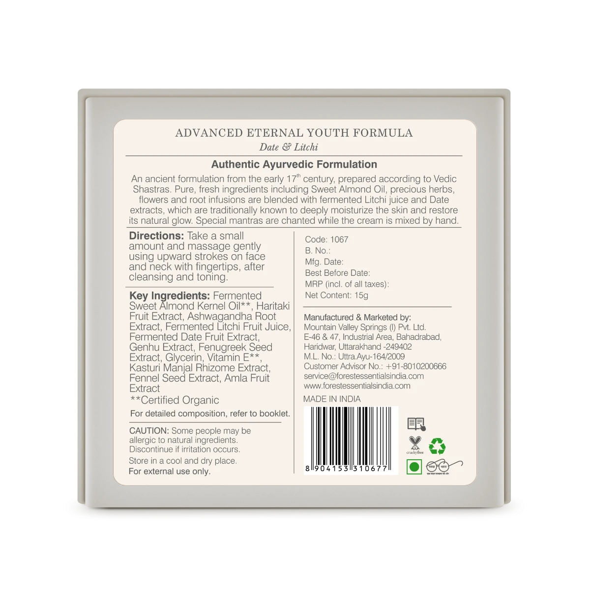 Advanced Youth Formula Date & Litchi 6 Advanced Youth Formula Date & Litchi - Image 4