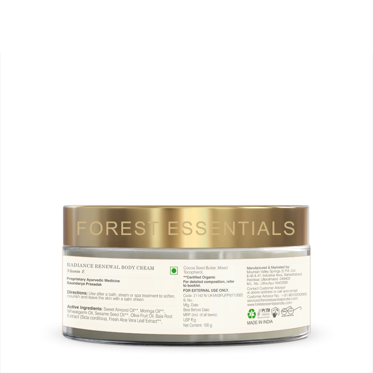 Body Cream Vitamin E 5 Body Cream Vitamin E - Image 3