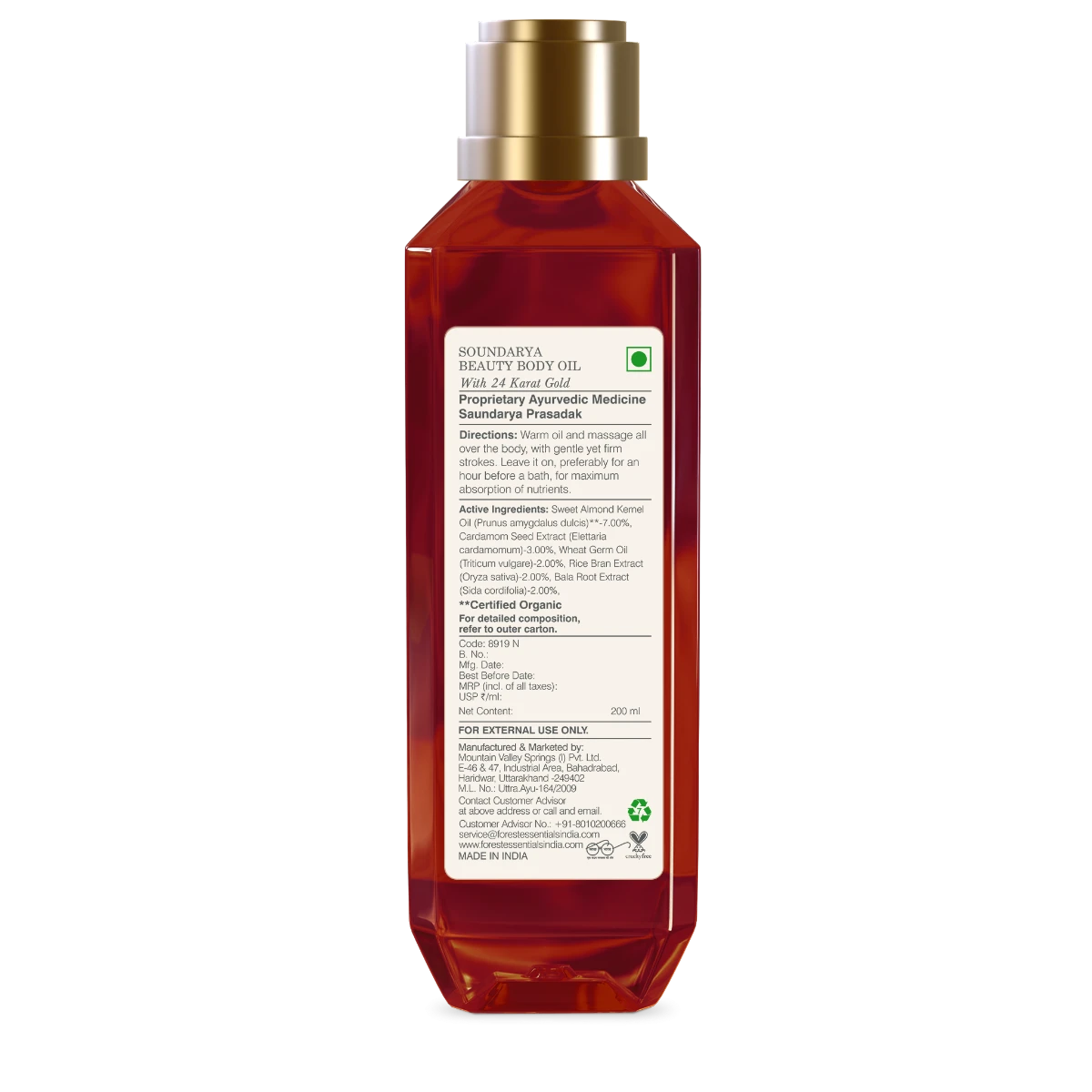 Beauty Body Oil Soundarya 5 Beauty Body Oil Soundarya - Image 3